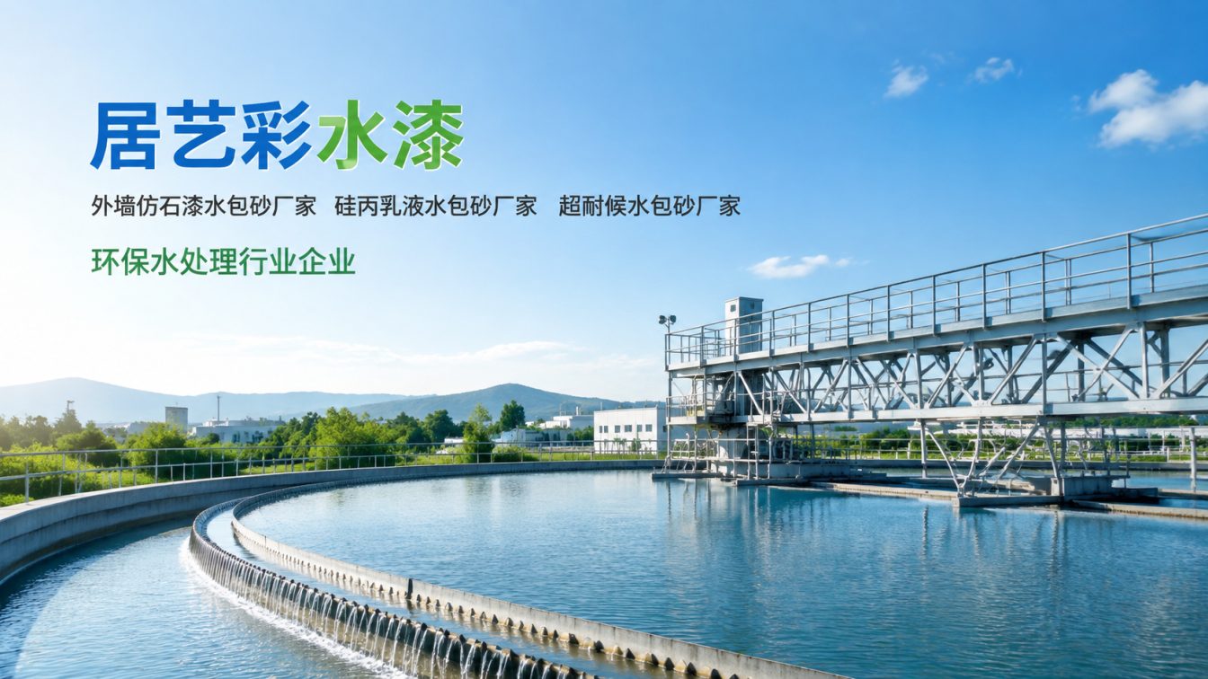 保定为北方建筑提供仿石涂装方案